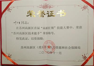 優(yōu)秀如我 逐夢(mèng)未來(lái)