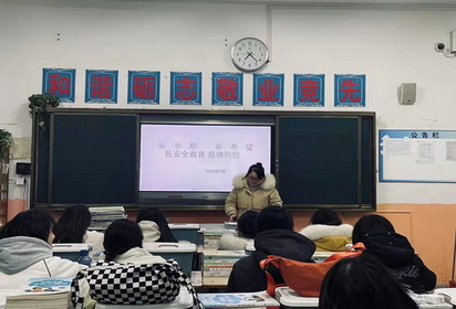 宿遷技師學(xué)院組織開展主題班會活動