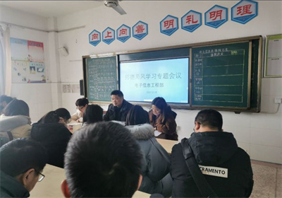 師愛為魂 學(xué)高為師 身正為范