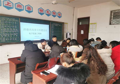 師愛為魂 學(xué)高為師 身正為范