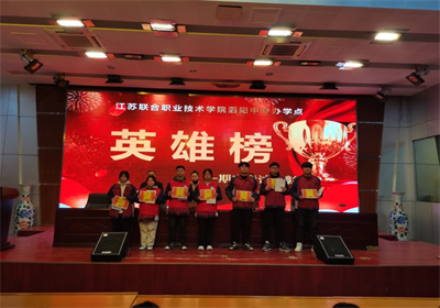 新征程 新夢(mèng)想 一起向未來