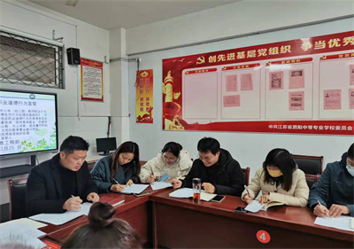 泗陽(yáng)中專(zhuān)舉行教師遵守職業(yè)道德行為宣誓活動(dòng)