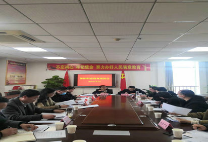 沭陽召開職教座談會