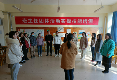 宿遷經(jīng)貿(mào)高職舉行班主任團(tuán)體活動(dòng)實(shí)操技能培訓(xùn)