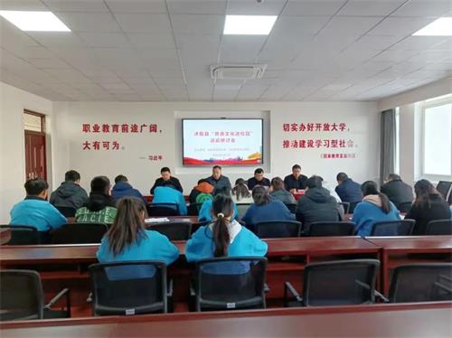 沭陽縣“慈善文化進(jìn)校園”活動研討會在沭陽中專召開