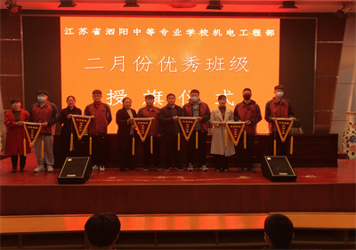 泗陽中專：創(chuàng)優(yōu)秀班級 樹校園新風