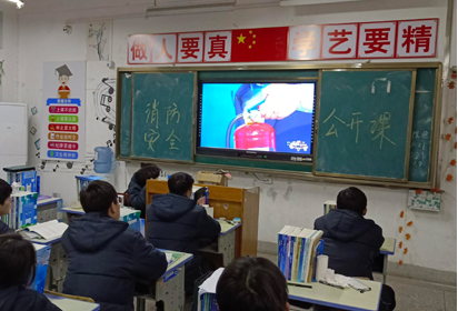 宿遷經(jīng)貿(mào)高職組織收看《全國中小學(xué)消防安全公開課》