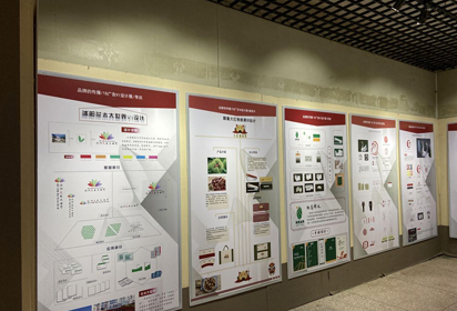 宿遷經(jīng)貿(mào)高職舉辦沭陽地方品牌VI設(shè)計展