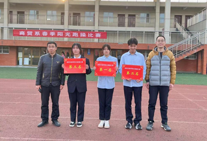 宿遷經(jīng)貿(mào)高職商貿(mào)系舉行春季陽光跑操比賽