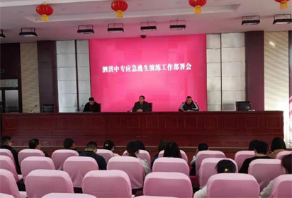 泗洪中專常態(tài)化開展 師生應(yīng)急疏散演練活動