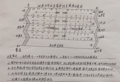 泗洪中專常態(tài)化開展 師生應(yīng)急疏散演練活動