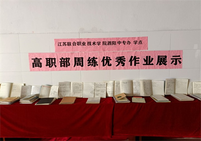 學榜樣  促成長