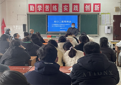 泗陽中專組織部門部署落實疫情防控工作