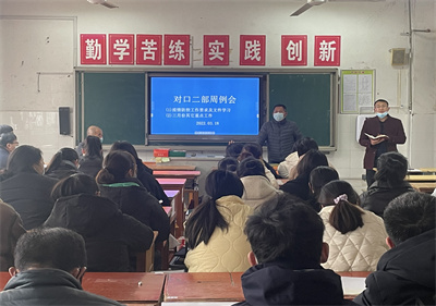 泗陽中專組織部門部署落實疫情防控工作