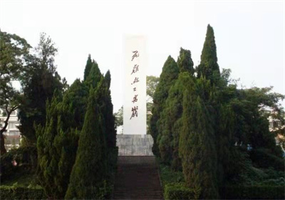 不忘犧牲為國殤，而今民富國強盛