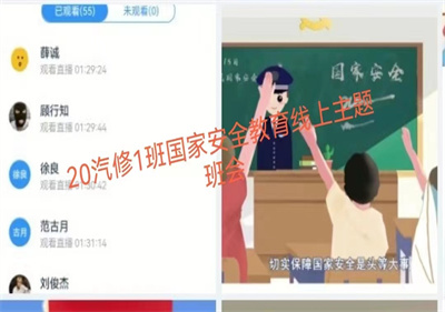樹立國家安全觀  共創(chuàng)安全新局面