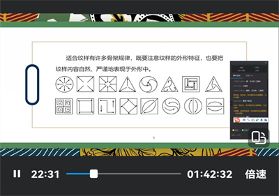 泗陽中專：疫情當下守初心  線上教學顯風采
