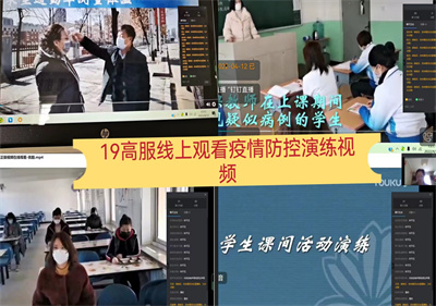 泗陽中專：疫情當下守初心  線上教學顯風采