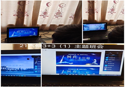 弘揚航天精神  揚夢星辰大海