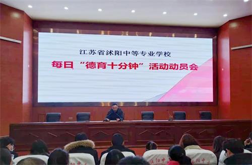 潛心立德樹人  浸潤德育教育