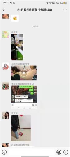 潛心立德樹人  浸潤德育教育
