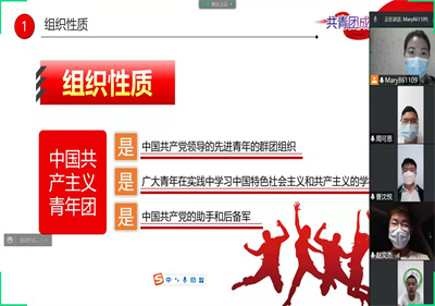 泗陽中專開展“致敬建團(tuán)百年歲月，奮斗書寫青春華章”專題團(tuán)課活動