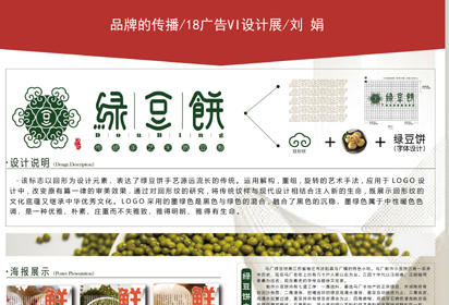 以項目為訓(xùn)練 以比賽為課堂——2022年市中小學(xué)生信息素養(yǎng)提升實踐活動宿遷經(jīng)貿(mào)高職學(xué)生喜獲佳績