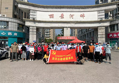 泗陽(yáng)中專到結(jié)對(duì)小區(qū)助力全國(guó)文明城市創(chuàng)建工作