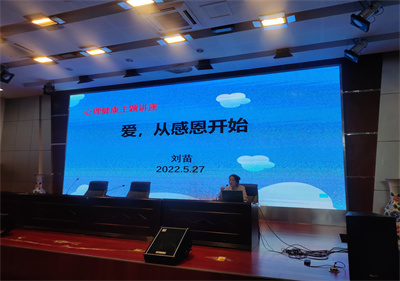 泗陽中?！?·25”心理健康教育文化月開幕