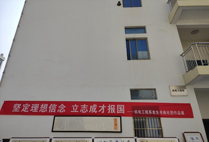 職教活動(dòng)周：宿豫中專老生書畫社團(tuán)作品展