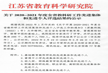 職教宣傳周   宿豫中專：深化科研強校戰(zhàn)略  內涵品牌不斷彰顯