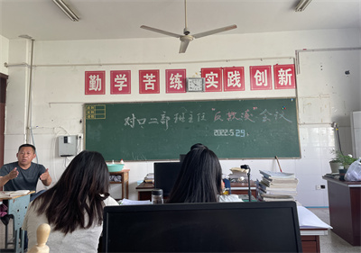 泗陽中專部署反校園欺凌工作
