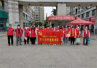 弘揚志愿精神  開展志愿服務