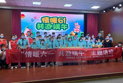 泗洪中專開展“情暖六一，共迎端午”特殊兒童群體關(guān)愛活動
