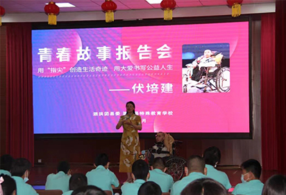 泗洪中專開展“情暖六一，共迎端午”特殊兒童群體關(guān)愛活動