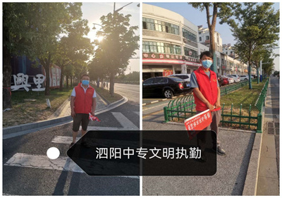 泗陽中專到結(jié)對小區(qū)開展全縣創(chuàng)建文明城市入戶宣傳走訪
