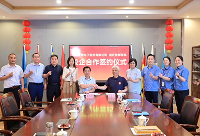 宿遷技師學(xué)院“固锝電子產(chǎn)業(yè)學(xué)院”二級(jí)學(xué)院簽約儀式