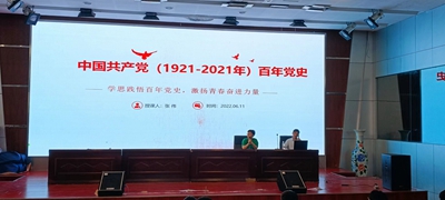 學思踐悟百年黨史  激揚青春奮進力量——泗陽中專開展黨史宣講專題講座