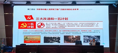 學思踐悟百年黨史  激揚青春奮進力量——泗陽中專開展黨史宣講專題講座