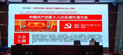 學思踐悟百年黨史  激揚青春奮進力量——泗陽中專開展黨史宣講專題講座