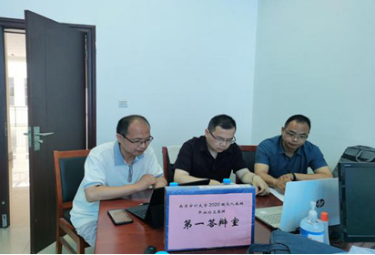 宿遷經(jīng)貿(mào)高職舉行2020級成人本科畢業(yè)論文線上答辯