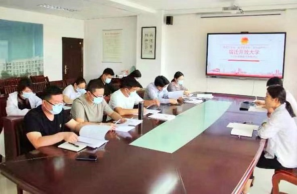 宿遷開放大學(xué)團(tuán)委召開  2022年度團(tuán)務(wù)工作推進(jìn)會(huì)