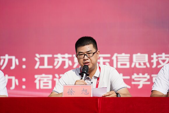 宿遷開放大學(xué)與京東公司舉行“青苗”人才培養(yǎng)工程簽約儀式