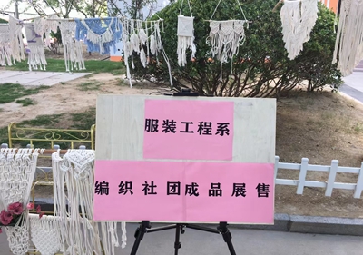 指尖芭蕾:心靈手巧展風(fēng)采