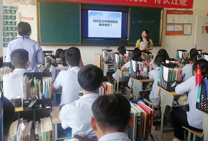 深入挖掘課程思政元素 落實立德樹人根本任務(wù) ——宿遷經(jīng)貿(mào)高職開展“課程思政展示課”活動