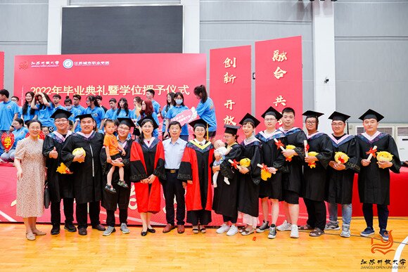 宿遷開放大學(xué)師生參加2022年畢業(yè)典禮暨學(xué)位授予儀式