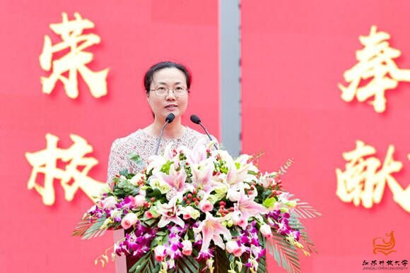 宿遷開放大學(xué)師生參加2022年畢業(yè)典禮暨學(xué)位授予儀式