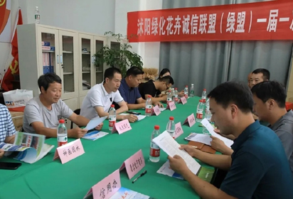 引領沭陽花卉行業(yè)誠信經(jīng)營 筑牢沭派盆景產(chǎn)教融合根基