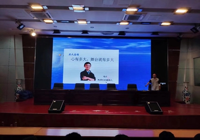 踔厲奮發(fā)  篤行不怠——泗陽中專舉辦“人生需要規(guī)劃”主題講座