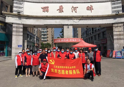 泗陽中專：六月份主題黨日守中有變求實效